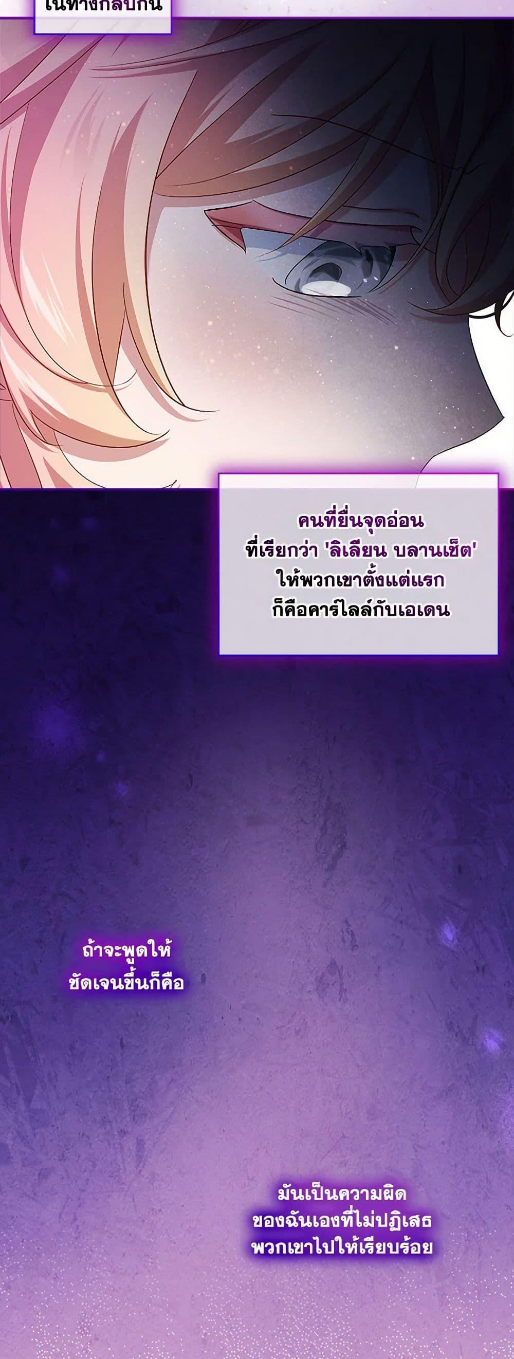 Manga-lc-com อ่านมังงะ อ่านการ์ตูน ออนไลน์ ฟรี The Little Lady Behind the Scenes ตอนที่ 1 2 3 4 5 6 7 8 9 10 11 12 13 14 ฟรี ไม่มีโฆษณา Manga-lc - อ่าน มังงะ อ่าน การ์ตูน ออนไลน์ อ่านมังงะ ฟรี