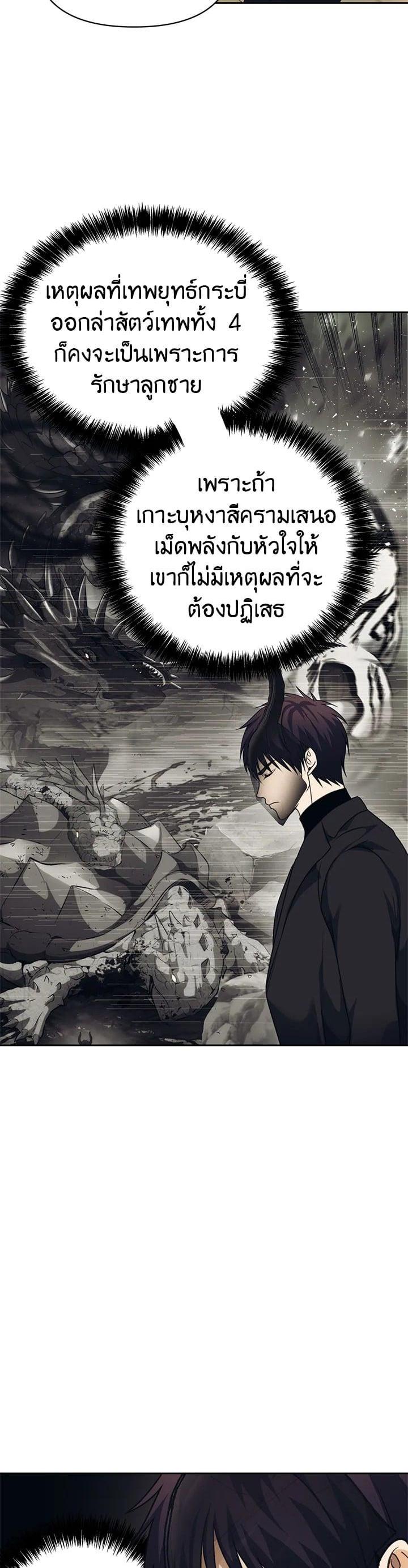 Manga-lc-com อ่านมังงะ อ่านการ์ตูน ออนไลน์ ฟรี Second Life Ranker ตอนที่ 1 2 3 4 5 6 7 8 9 10 11 12 13 14 ฟรี ไม่มีโฆษณา Manga-lc - อ่าน มังงะ อ่าน การ์ตูน ออนไลน์ อ่านมังงะ ฟรี