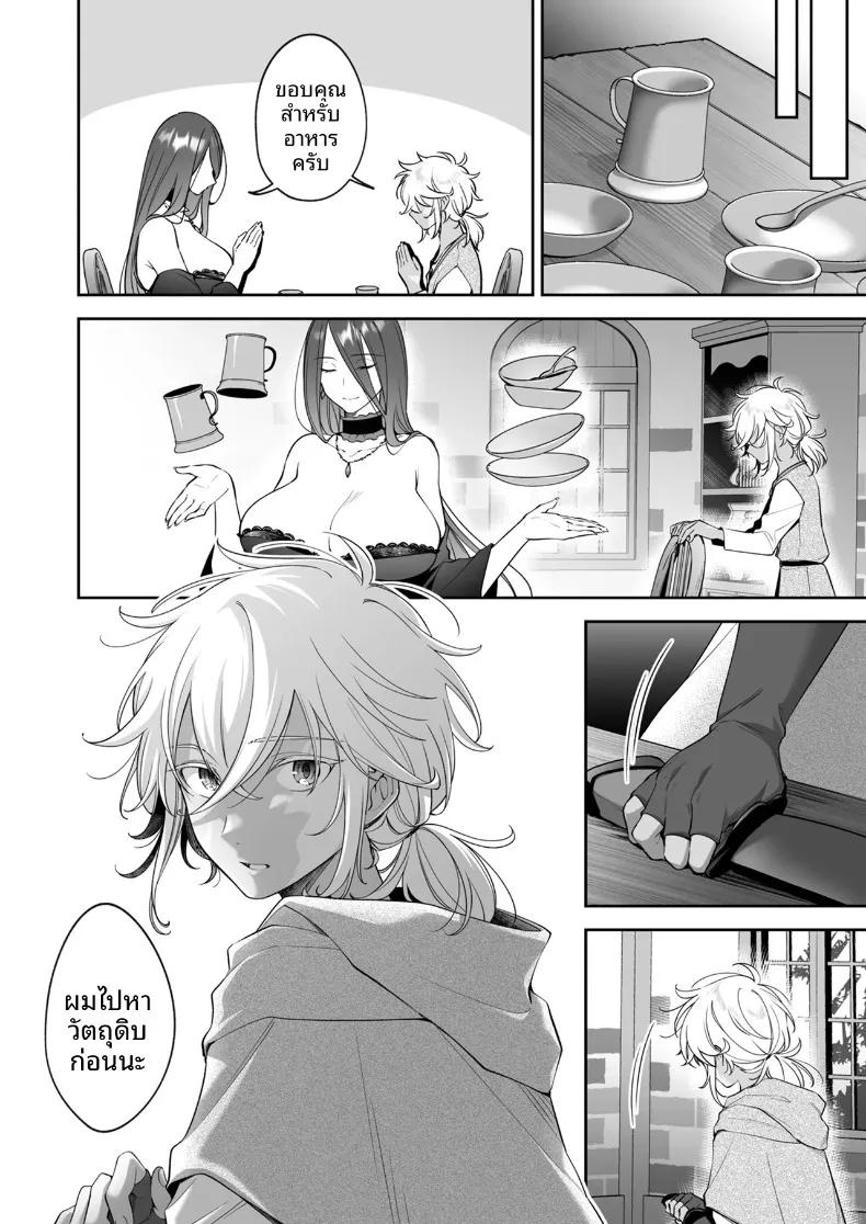 Doujin-Lc- อ่าน โดจิน มังฮวา เกาหลี ญี่ปุ่น จีน แปลไทย เด็กชายที่ถูกทอดทิ้งกับเเม่มดอายุ 500ปี (Fudisen) ตอนที่ 1 2 3 4 5 6 7 8 9 10 11 12 13 14 ฟรี ไม่มีโฆษณา อ่าน โดจิน Manhwa เกาหลี ญี่ปุ่น จีน เรามีครบ คัดมาให้เน้นๆ โดจิน 18+ รับประกันความฟินโดย  Doujin Lc