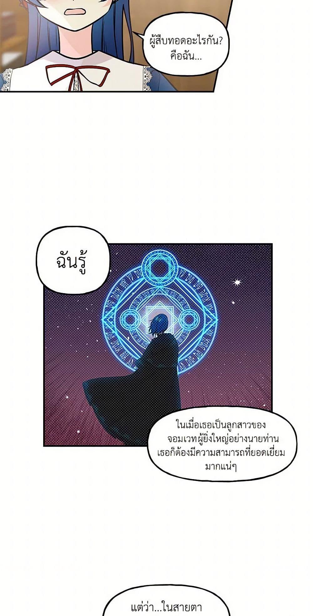 Manga-lc-com อ่านมังงะ อ่านการ์ตูน ออนไลน์ ฟรี Daughter of the Archmage ตอนที่ 1 2 3 4 5 6 7 8 9 10 11 12 13 14 ฟรี ไม่มีโฆษณา Manga-lc - อ่าน มังงะ อ่าน การ์ตูน ออนไลน์ อ่านมังงะ ฟรี