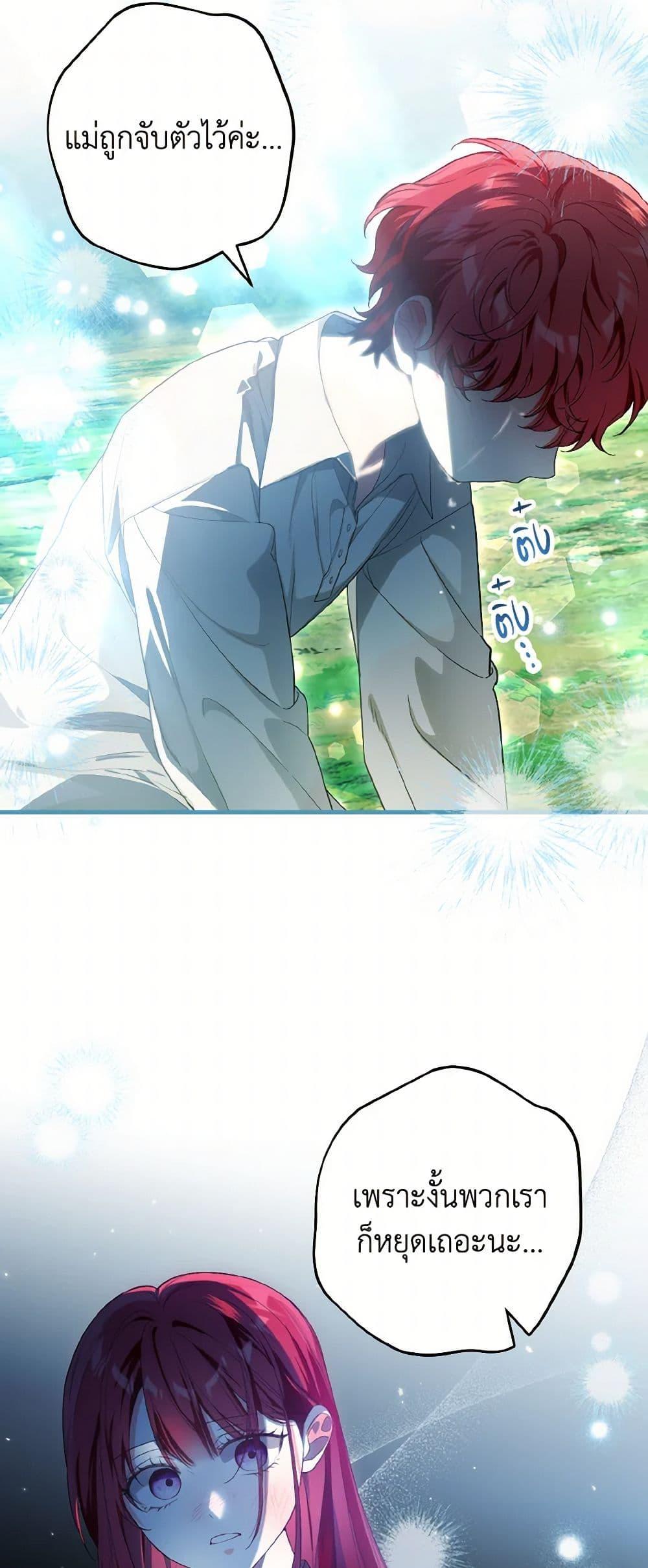 Manga-lc-com อ่านมังงะ อ่านการ์ตูน ออนไลน์ ฟรี The Heroine Wants Me As Her Sister-in-Law ตอนที่ 1 2 3 4 5 6 7 8 9 10 11 12 13 14 ฟรี ไม่มีโฆษณา Manga-lc - อ่าน มังงะ อ่าน การ์ตูน ออนไลน์ อ่านมังงะ ฟรี