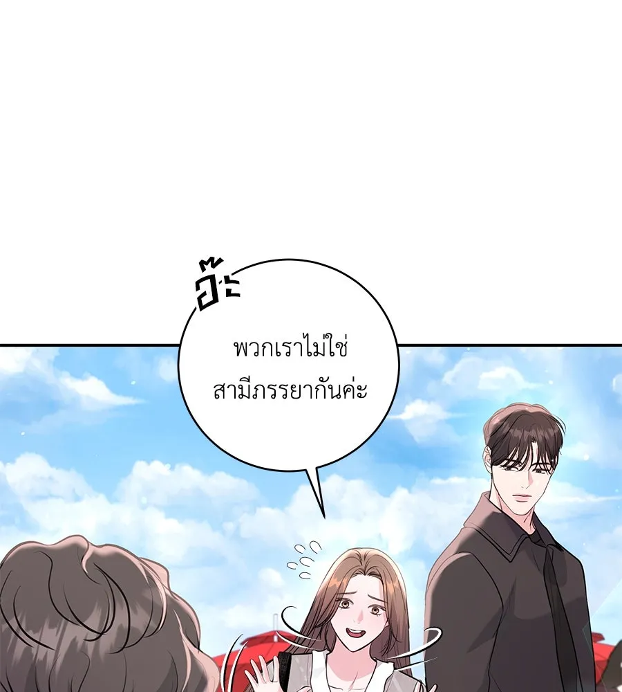 คิมหันต์นิรันดร ตอนที่ 26 รูปที่ 92