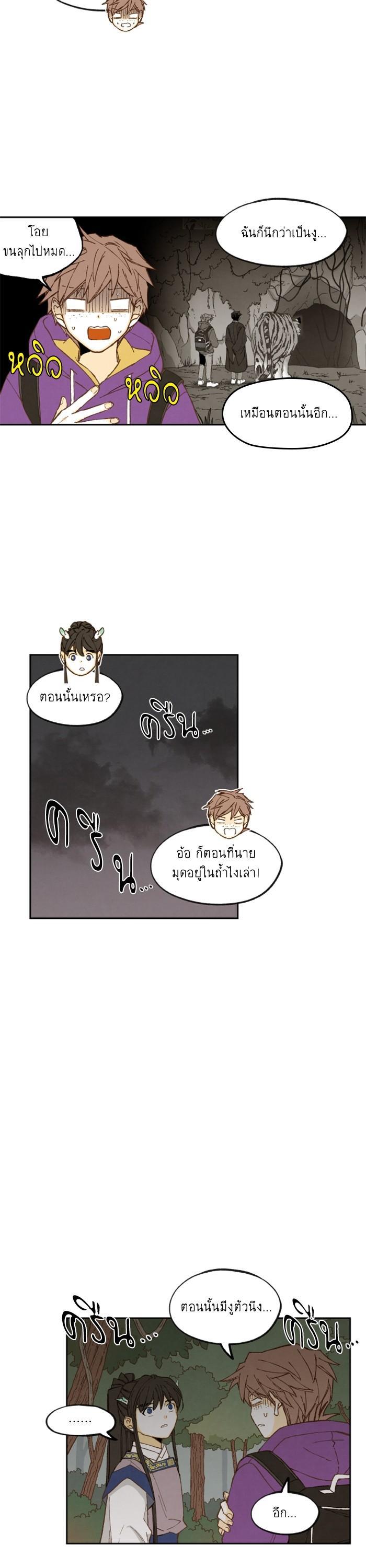 Manga-lc-com อ่านมังงะ อ่านการ์ตูน ออนไลน์ ฟรี How to Become a Dragon ตอนที่ 1 2 3 4 5 6 7 8 9 10 11 12 13 14 ฟรี ไม่มีโฆษณา Manga-lc - อ่าน มังงะ อ่าน การ์ตูน ออนไลน์ อ่านมังงะ ฟรี