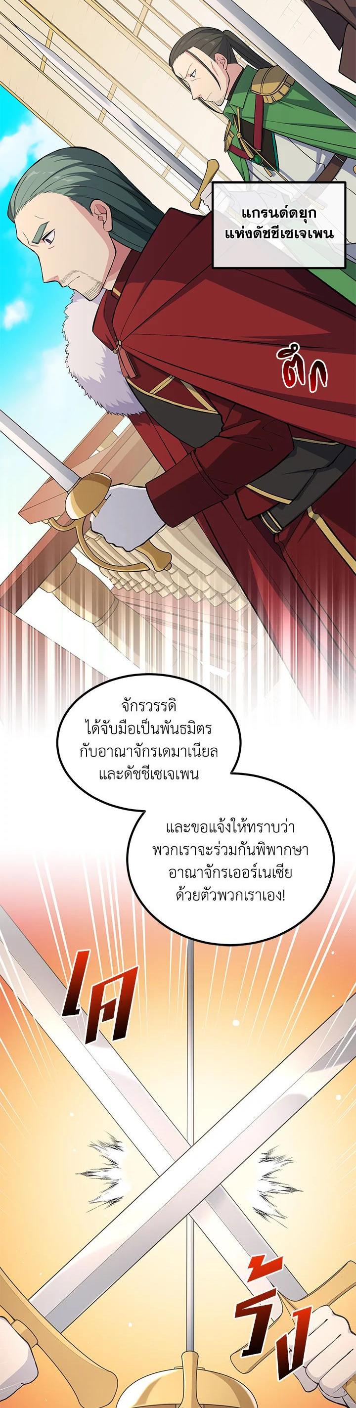Manga-lc-com อ่านมังงะ อ่านการ์ตูน ออนไลน์ ฟรี How the Pro in His Past Life Sucks the Sweet Honey ตอนที่ 1 2 3 4 5 6 7 8 9 10 11 12 13 14 ฟรี ไม่มีโฆษณา Manga-lc - อ่าน มังงะ อ่าน การ์ตูน ออนไลน์ อ่านมังงะ ฟรี