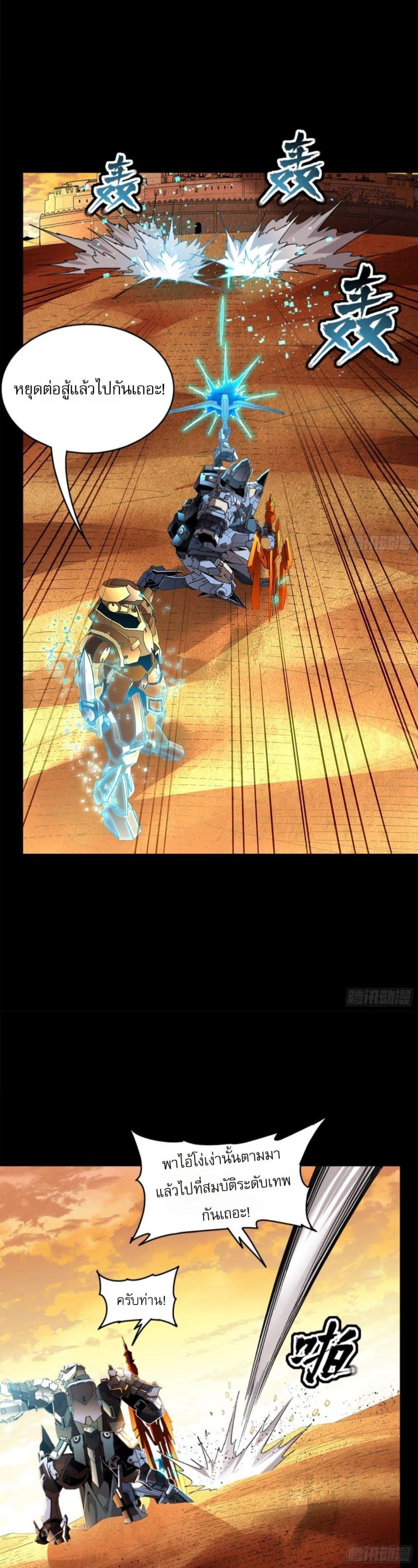 Manga-lc-com อ่านมังงะ อ่านการ์ตูน ออนไลน์ ฟรี Legend of Star General ตอนที่ 1 2 3 4 5 6 7 8 9 10 11 12 13 14 ฟรี ไม่มีโฆษณา Manga-lc - อ่าน มังงะ อ่าน การ์ตูน ออนไลน์ อ่านมังงะ ฟรี