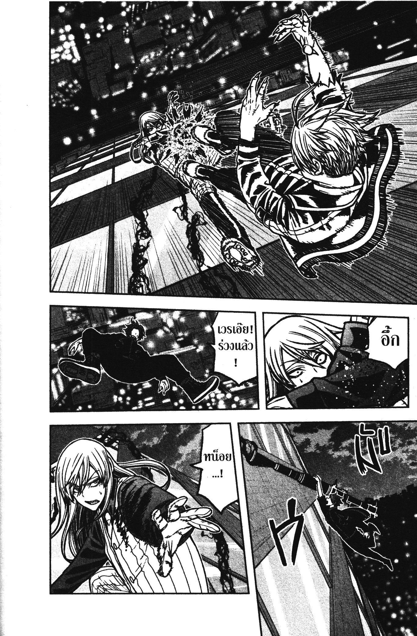 Manga-lc-com อ่านมังงะ อ่านการ์ตูน ออนไลน์ ฟรี Tougen Anki สงครามเลือดอสูร ตอนที่ 1 2 3 4 5 6 7 8 9 10 11 12 13 14 ฟรี ไม่มีโฆษณา Manga-lc - อ่าน มังงะ อ่าน การ์ตูน ออนไลน์ อ่านมังงะ ฟรี