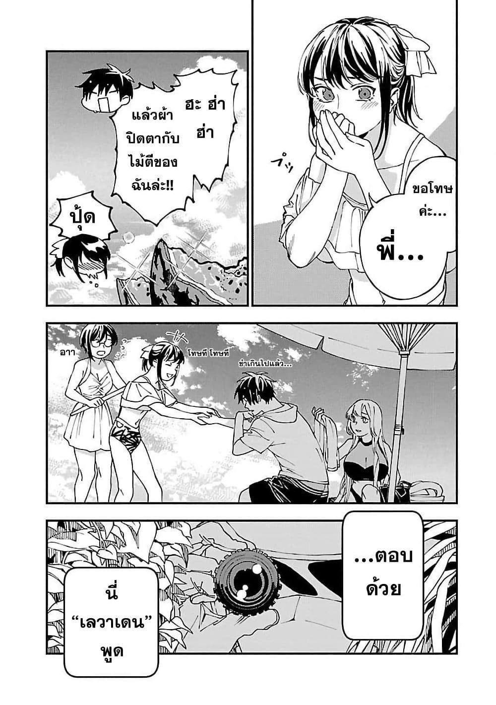 Manga-lc-com อ่านมังงะ อ่านการ์ตูน ออนไลน์ ฟรี A Middle-Aged Man Who Returns From Another World Goes ตอนที่ 1 2 3 4 5 6 7 8 9 10 11 12 13 14 ฟรี ไม่มีโฆษณา Manga-lc - อ่าน มังงะ อ่าน การ์ตูน ออนไลน์ อ่านมังงะ ฟรี