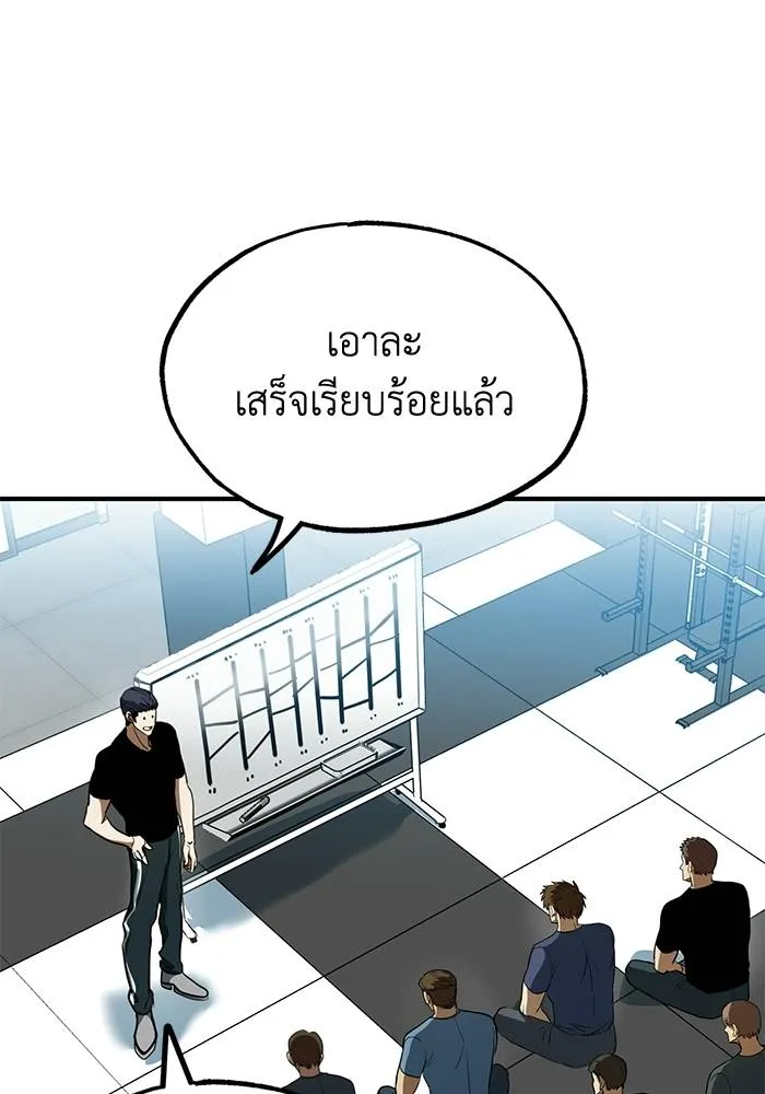 v ตอนที่ 26 รูปที่ 70