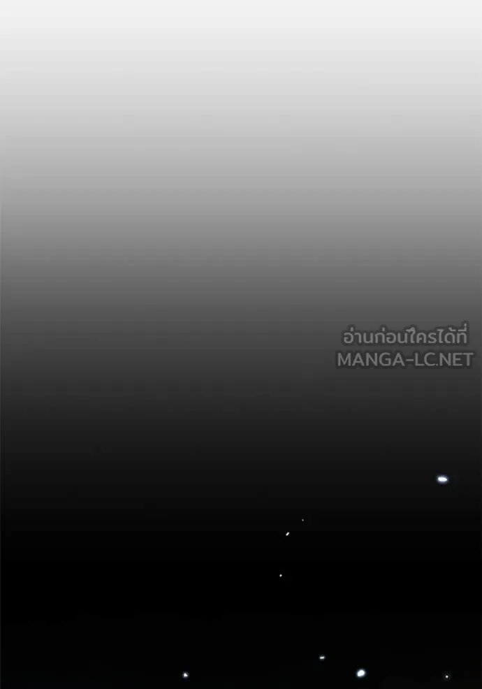 แยกร่าง ล่าอัตโนมัติ ตอนที่ 149 รูปที่ 121