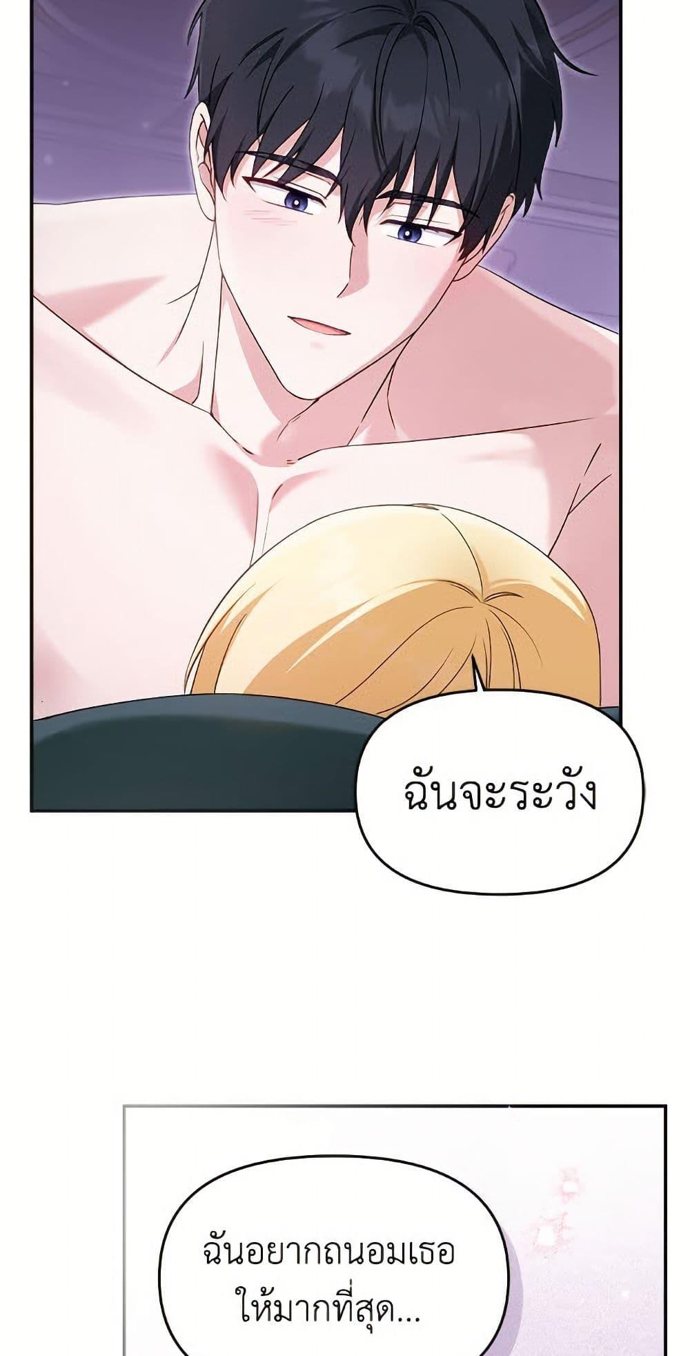 Manga-lc-com อ่านมังงะ อ่านการ์ตูน ออนไลน์ ฟรี I’d Rather Abandon You Than Be Abandoned ตอนที่ 1 2 3 4 5 6 7 8 9 10 11 12 13 14 ฟรี ไม่มีโฆษณา Manga-lc - อ่าน มังงะ อ่าน การ์ตูน ออนไลน์ อ่านมังงะ ฟรี
