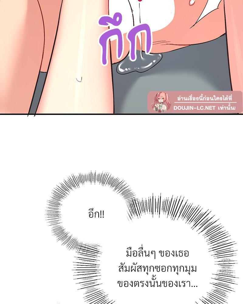Doujin-Lc- อ่าน โดจิน มังฮวา เกาหลี ญี่ปุ่น จีน แปลไทย Playing On Hard Mode ตอนที่ 1 2 3 4 5 6 7 8 9 10 11 12 13 14 ฟรี ไม่มีโฆษณา อ่าน โดจิน Manhwa เกาหลี ญี่ปุ่น จีน เรามีครบ คัดมาให้เน้นๆ โดจิน 18+ รับประกันความฟินโดย  Doujin Lc