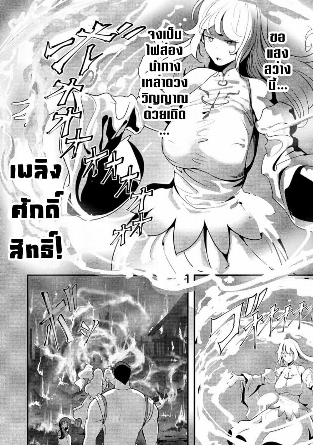 Manga-lc-com อ่านมังงะ อ่านการ์ตูน ออนไลน์ ฟรี Doumo, Yuusha no Chichi desu. Kono Tabi wa Gusoku ga Gomeiwaku wo Kakete, Moushiwake Arimasen ตอนที่ 1 2 3 4 5 6 7 8 9 10 11 12 13 14 ฟรี ไม่มีโฆษณา Manga-lc - อ่าน มังงะ อ่าน การ์ตูน ออนไลน์ อ่านมังงะ ฟรี