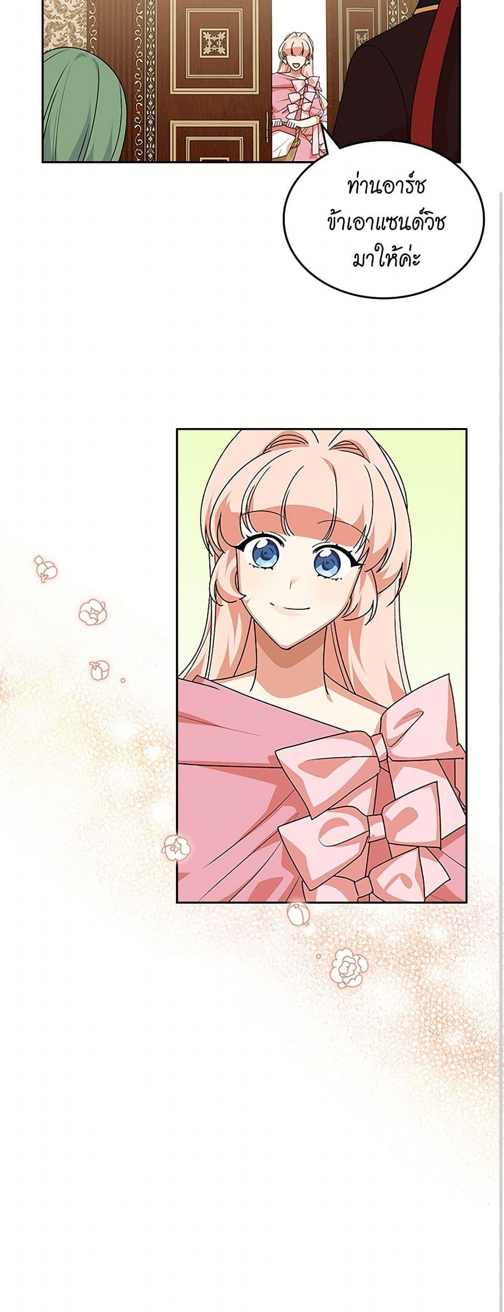 Manga-lc-com อ่านมังงะ อ่านการ์ตูน ออนไลน์ ฟรี The Antagonist’s Pet ตอนที่ 1 2 3 4 5 6 7 8 9 10 11 12 13 14 ฟรี ไม่มีโฆษณา Manga-lc - อ่าน มังงะ อ่าน การ์ตูน ออนไลน์ อ่านมังงะ ฟรี