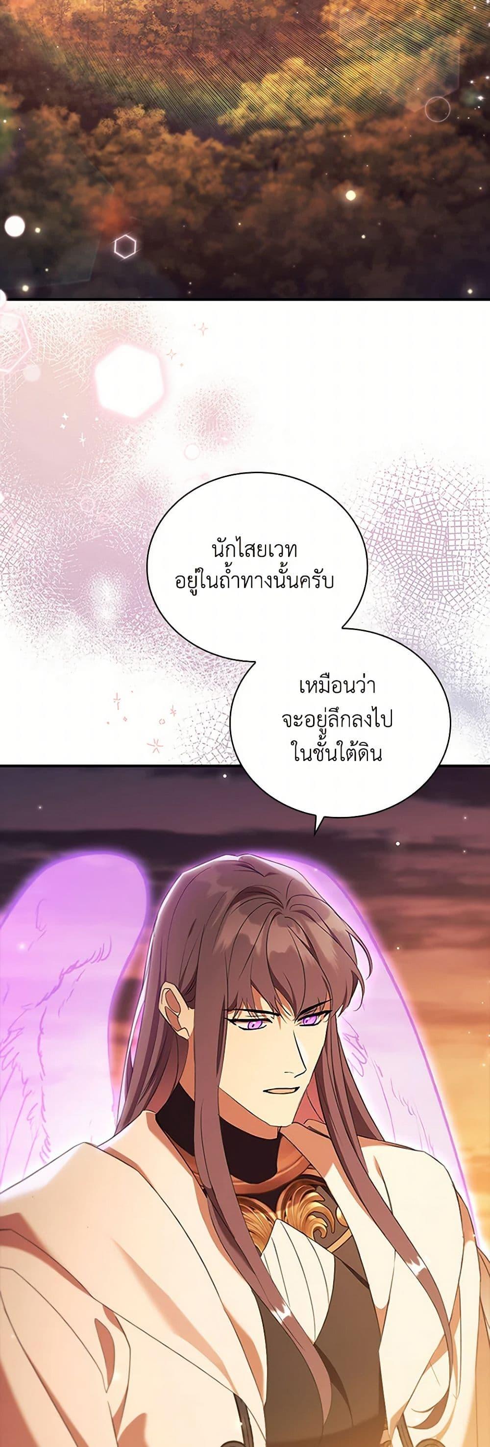 Manga-lc-com อ่านมังงะ อ่านการ์ตูน ออนไลน์ ฟรี The Beloved Little Princess ตอนที่ 1 2 3 4 5 6 7 8 9 10 11 12 13 14 ฟรี ไม่มีโฆษณา Manga-lc - อ่าน มังงะ อ่าน การ์ตูน ออนไลน์ อ่านมังงะ ฟรี