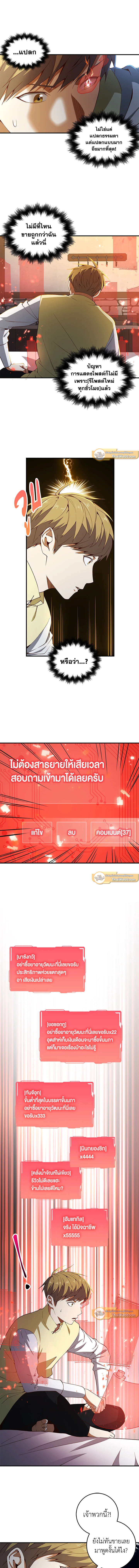 Manga-lc-com อ่านมังงะ อ่านการ์ตูน ออนไลน์ ฟรี The Lord of Coins ตอนที่ 1 2 3 4 5 6 7 8 9 10 11 12 13 14 ฟรี ไม่มีโฆษณา Manga-lc - อ่าน มังงะ อ่าน การ์ตูน ออนไลน์ อ่านมังงะ ฟรี