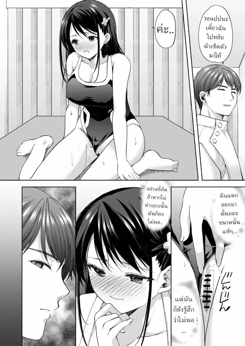 Doujin-Lc- อ่าน โดจิน มังฮวา เกาหลี ญี่ปุ่น จีน แปลไทย ร้านนวดใกล้โรงเรียนกวดวิชา (Azuma Yuki) ตอนที่ 1 2 3 4 5 6 7 8 9 10 11 12 13 14 ฟรี ไม่มีโฆษณา อ่าน โดจิน Manhwa เกาหลี ญี่ปุ่น จีน เรามีครบ คัดมาให้เน้นๆ โดจิน 18+ รับประกันความฟินโดย  Doujin Lc