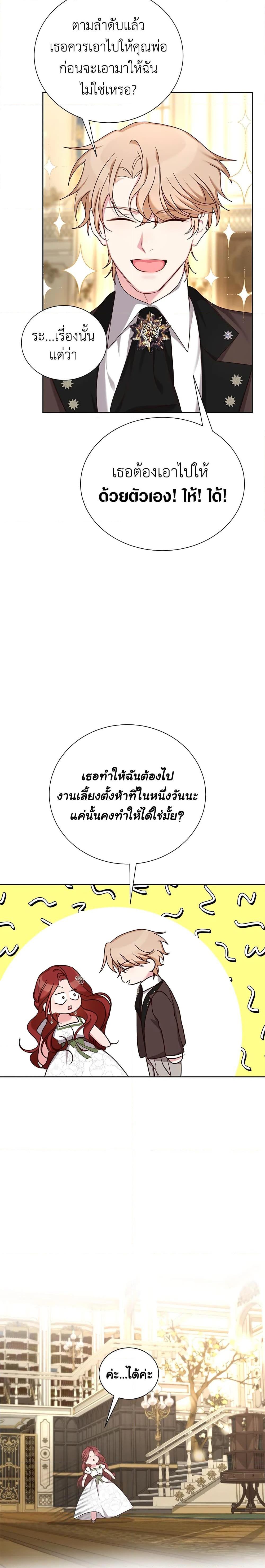 Manga-lc-com อ่านมังงะ อ่านการ์ตูน ออนไลน์ ฟรี I’ll Just Live On As A Villainess ตอนที่ 1 2 3 4 5 6 7 8 9 10 11 12 13 14 ฟรี ไม่มีโฆษณา Manga-lc - อ่าน มังงะ อ่าน การ์ตูน ออนไลน์ อ่านมังงะ ฟรี