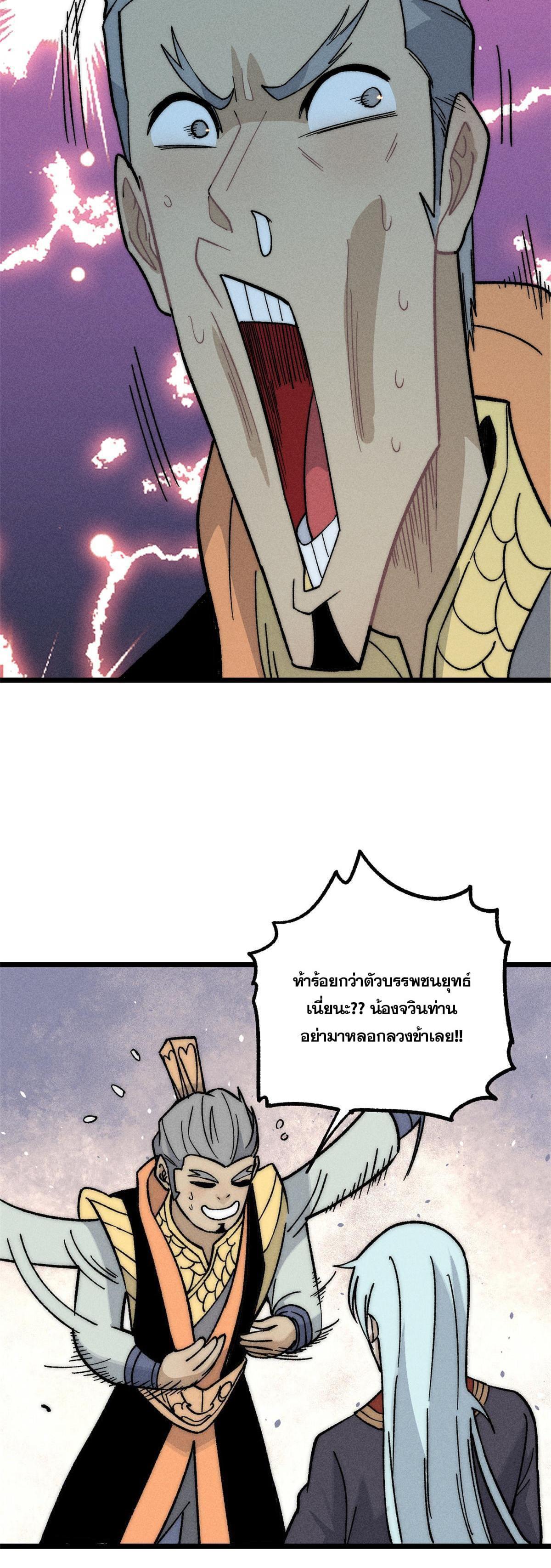 Manga-lc-com อ่านมังงะ อ่านการ์ตูน ออนไลน์ ฟรี All Hail the Sect Leader ตอนที่ 1 2 3 4 5 6 7 8 9 10 11 12 13 14 ฟรี ไม่มีโฆษณา Manga-lc - อ่าน มังงะ อ่าน การ์ตูน ออนไลน์ อ่านมังงะ ฟรี