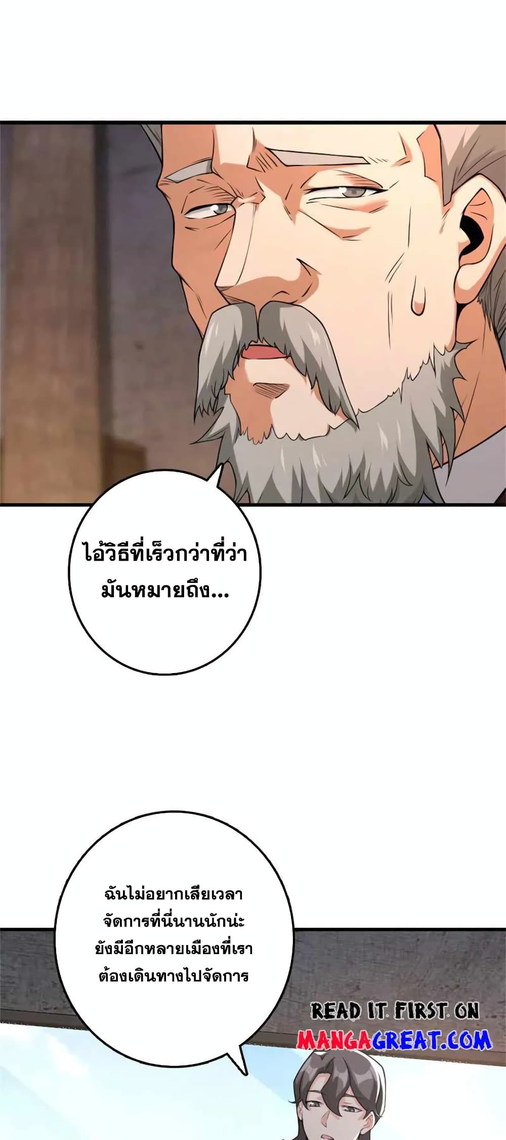Manga-lc-com อ่านมังงะ อ่านการ์ตูน ออนไลน์ ฟรี Release That Witch ตอนที่ 1 2 3 4 5 6 7 8 9 10 11 12 13 14 ฟรี ไม่มีโฆษณา Manga-lc - อ่าน มังงะ อ่าน การ์ตูน ออนไลน์ อ่านมังงะ ฟรี
