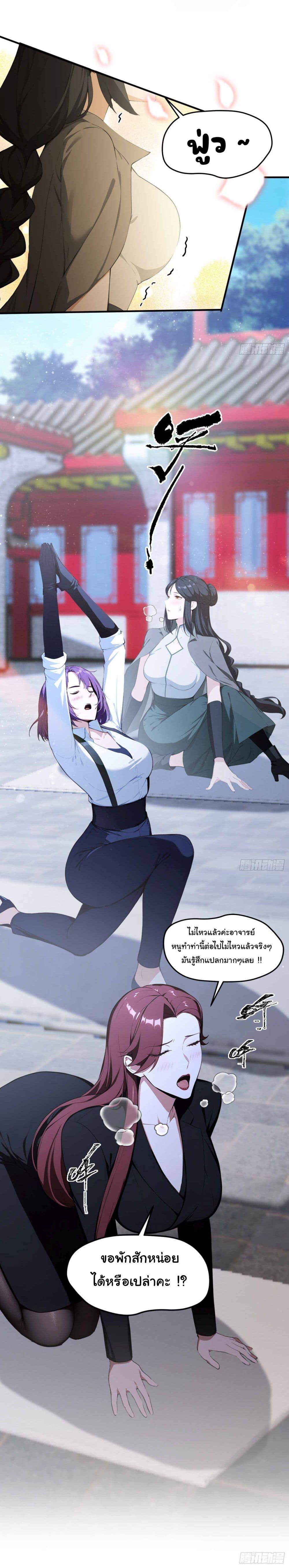 Manga-lc-com อ่านมังงะ อ่านการ์ตูน ออนไลน์ ฟรี I Really Didn’t Want to Open a Training Class For Empresses ตอนที่ 1 2 3 4 5 6 7 8 9 10 11 12 13 14 ฟรี ไม่มีโฆษณา Manga-lc - อ่าน มังงะ อ่าน การ์ตูน ออนไลน์ อ่านมังงะ ฟรี