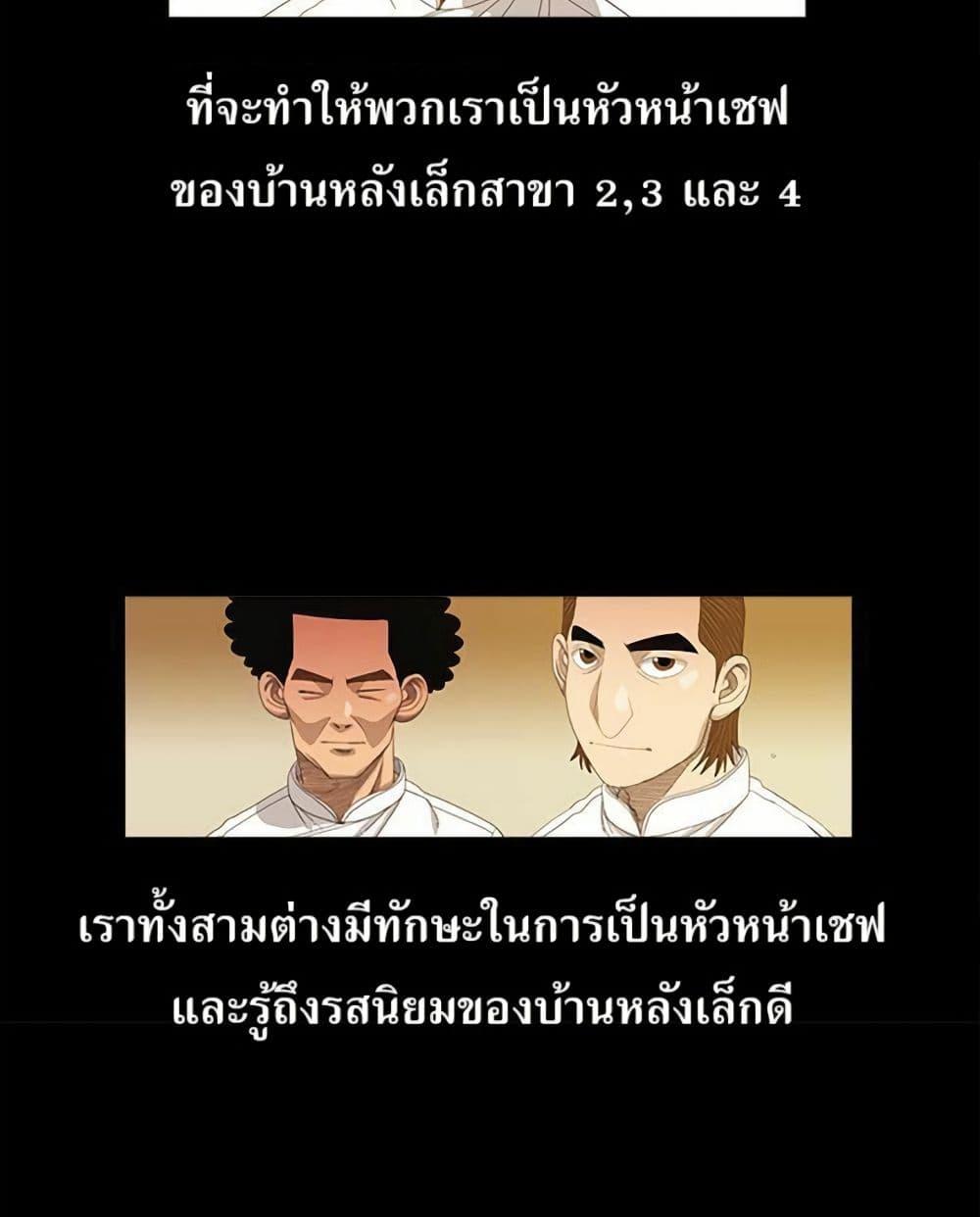 Manga-lc-com อ่านมังงะ อ่านการ์ตูน ออนไลน์ ฟรี Michelin Star ตอนที่ 1 2 3 4 5 6 7 8 9 10 11 12 13 14 ฟรี ไม่มีโฆษณา Manga-lc - อ่าน มังงะ อ่าน การ์ตูน ออนไลน์ อ่านมังงะ ฟรี