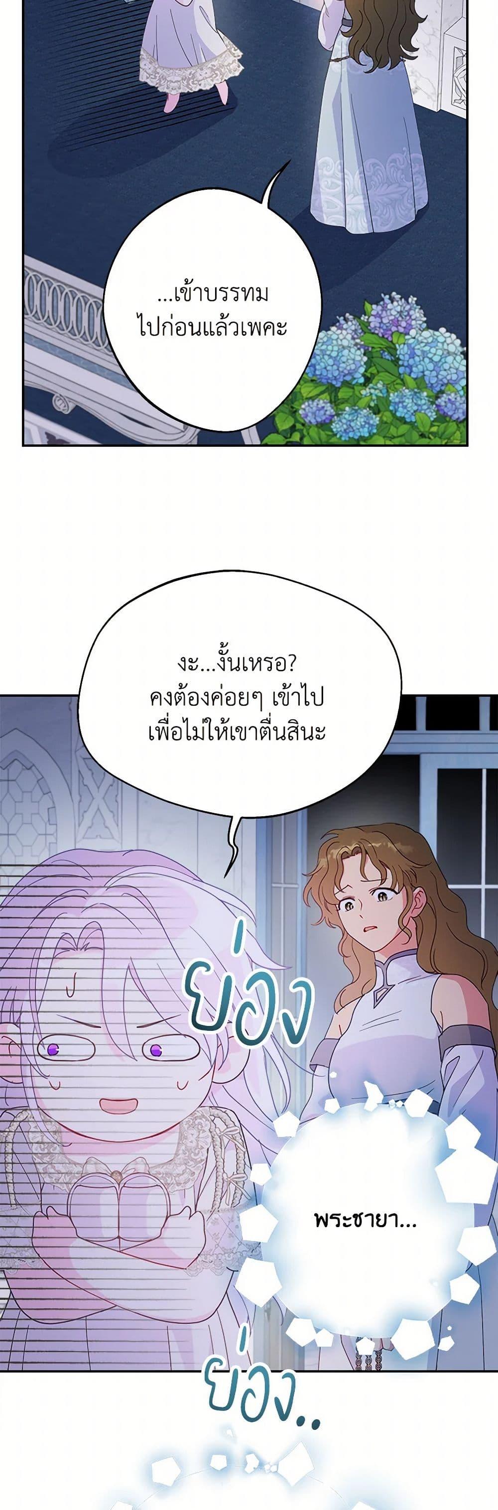 Manga-lc-com อ่านมังงะ อ่านการ์ตูน ออนไลน์ ฟรี Forget My Husband, I’ll Go Make Money ตอนที่ 1 2 3 4 5 6 7 8 9 10 11 12 13 14 ฟรี ไม่มีโฆษณา Manga-lc - อ่าน มังงะ อ่าน การ์ตูน ออนไลน์ อ่านมังงะ ฟรี