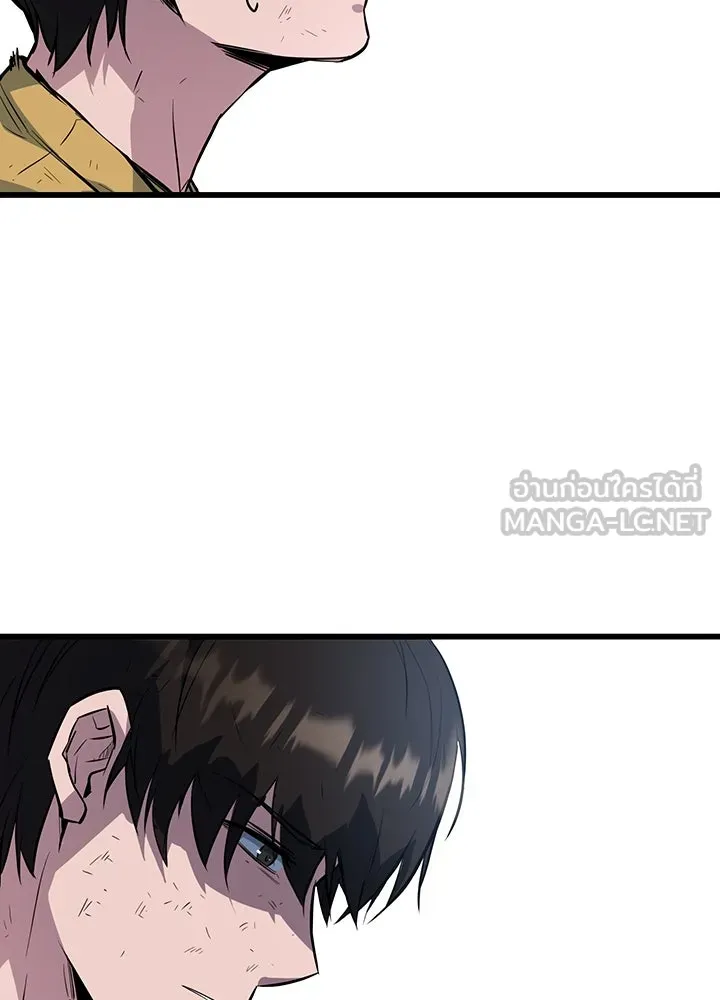 ราชาลานประลอง ตอนที่ 3 รูปที่ 159