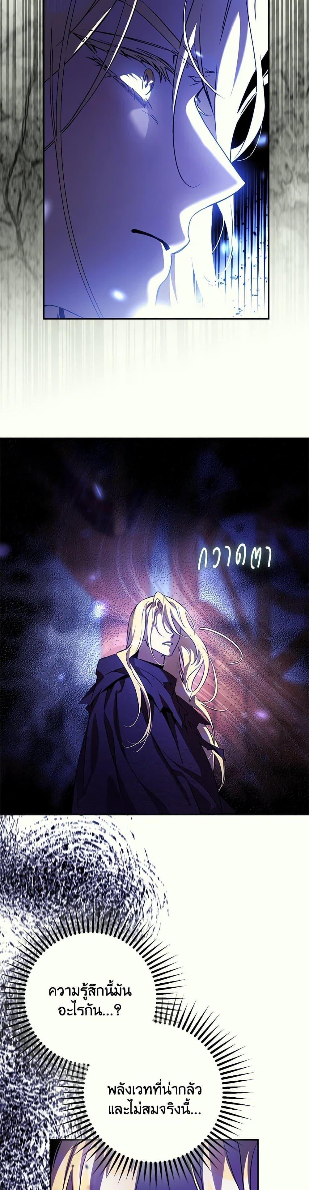 Manga-lc-com อ่านมังงะ อ่านการ์ตูน ออนไลน์ ฟรี The Taming of the Tyrant ตอนที่ 1 2 3 4 5 6 7 8 9 10 11 12 13 14 ฟรี ไม่มีโฆษณา Manga-lc - อ่าน มังงะ อ่าน การ์ตูน ออนไลน์ อ่านมังงะ ฟรี