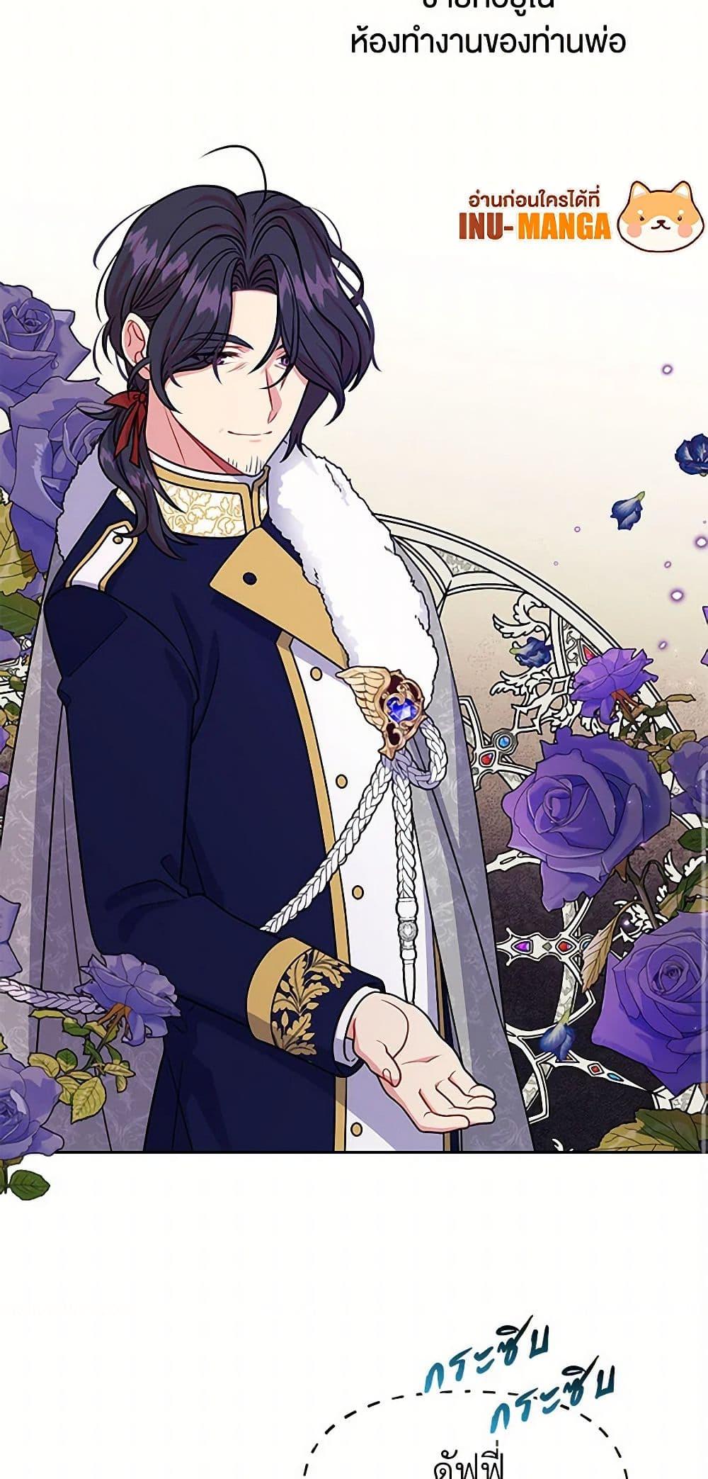 Manga-lc-com อ่านมังงะ อ่านการ์ตูน ออนไลน์ ฟรี My BFF is a Tyrant in Training ตอนที่ 1 2 3 4 5 6 7 8 9 10 11 12 13 14 ฟรี ไม่มีโฆษณา Manga-lc - อ่าน มังงะ อ่าน การ์ตูน ออนไลน์ อ่านมังงะ ฟรี