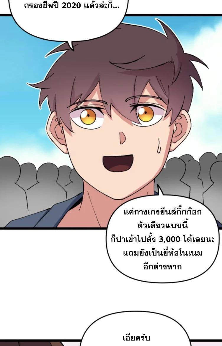Manga-lc-com อ่านมังงะ อ่านการ์ตูน ออนไลน์ ฟรี Rebirth Back to 1983 to be a Millionaire ตอนที่ 1 2 3 4 5 6 7 8 9 10 11 12 13 14 ฟรี ไม่มีโฆษณา Manga-lc - อ่าน มังงะ อ่าน การ์ตูน ออนไลน์ อ่านมังงะ ฟรี