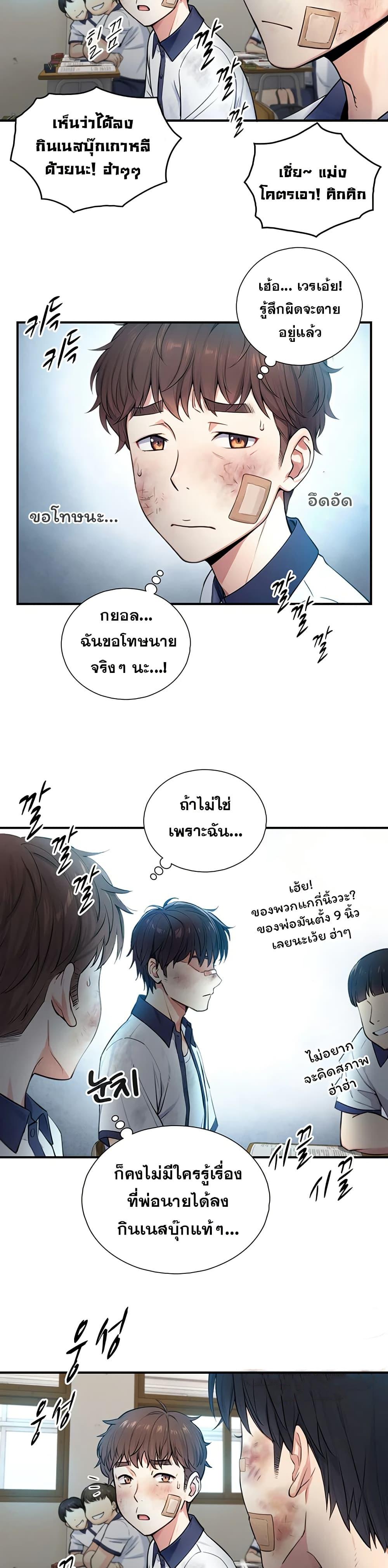 Doujin-Lc- อ่าน โดจิน มังฮวา เกาหลี ญี่ปุ่น จีน แปลไทย Like Father ตอนที่ 1 2 3 4 5 6 7 8 9 10 11 12 13 14 ฟรี ไม่มีโฆษณา อ่าน โดจิน Manhwa เกาหลี ญี่ปุ่น จีน เรามีครบ คัดมาให้เน้นๆ โดจิน 18+ รับประกันความฟินโดย  Doujin Lc