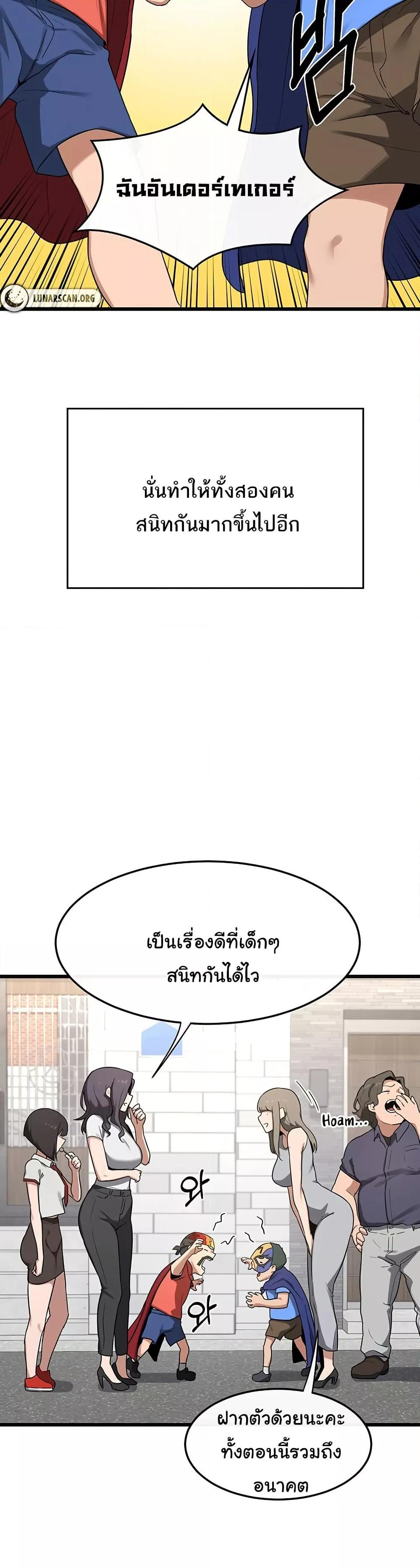 Doujin-Lc- อ่าน โดจิน มังฮวา เกาหลี ญี่ปุ่น จีน แปลไทย MILF Exchange Plan ตอนที่ 1 2 3 4 5 6 7 8 9 10 11 12 13 14 ฟรี ไม่มีโฆษณา อ่าน โดจิน Manhwa เกาหลี ญี่ปุ่น จีน เรามีครบ คัดมาให้เน้นๆ โดจิน 18+ รับประกันความฟินโดย  Doujin Lc