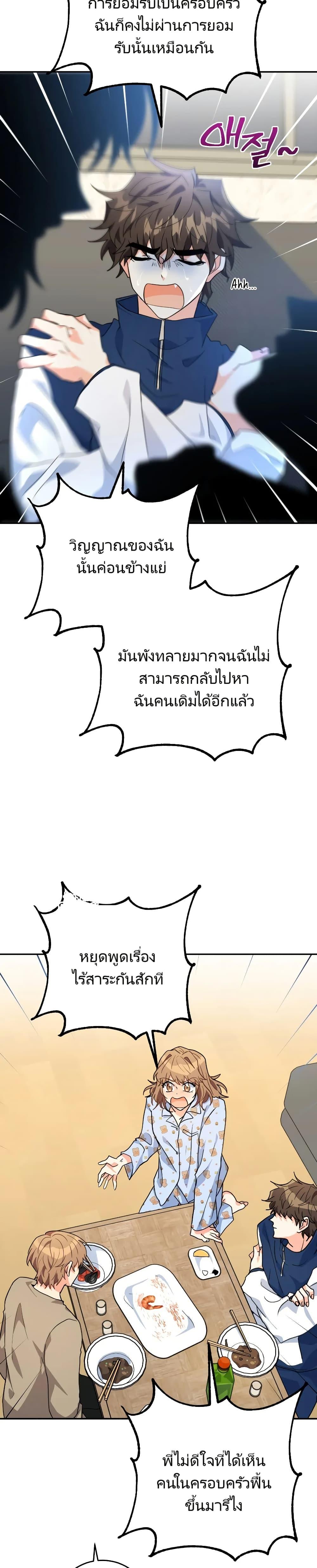 Manga-lc-com อ่านมังงะ อ่านการ์ตูน ออนไลน์ ฟรี I’m the Main Character’s Little Sister ตอนที่ 1 2 3 4 5 6 7 8 9 10 11 12 13 14 ฟรี ไม่มีโฆษณา Manga-lc - อ่าน มังงะ อ่าน การ์ตูน ออนไลน์ อ่านมังงะ ฟรี