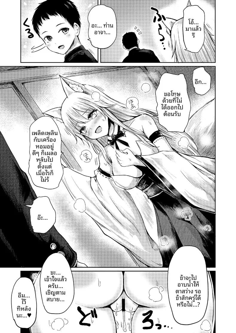 Doujin-Lc- อ่าน โดจิน มังฮวา เกาหลี ญี่ปุ่น จีน แปลไทย เรื่องเล่าตำนานรักสามเส้าของจิ้งจอกบรรณารักษ์ (Haruyukiko) ตอนที่ 1 2 3 4 5 6 7 8 9 10 11 12 13 14 ฟรี ไม่มีโฆษณา อ่าน โดจิน Manhwa เกาหลี ญี่ปุ่น จีน เรามีครบ คัดมาให้เน้นๆ โดจิน 18+ รับประกันความฟินโดย  Doujin Lc