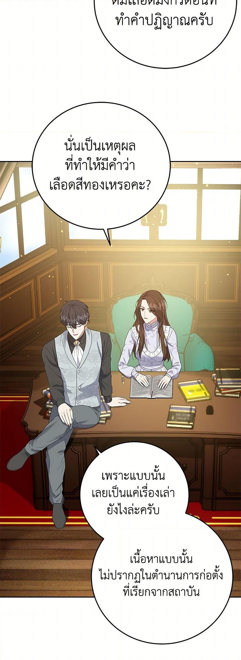 Manga-lc-com อ่านมังงะ อ่านการ์ตูน ออนไลน์ ฟรี The Villainess Once Said ตอนที่ 1 2 3 4 5 6 7 8 9 10 11 12 13 14 ฟรี ไม่มีโฆษณา Manga-lc - อ่าน มังงะ อ่าน การ์ตูน ออนไลน์ อ่านมังงะ ฟรี