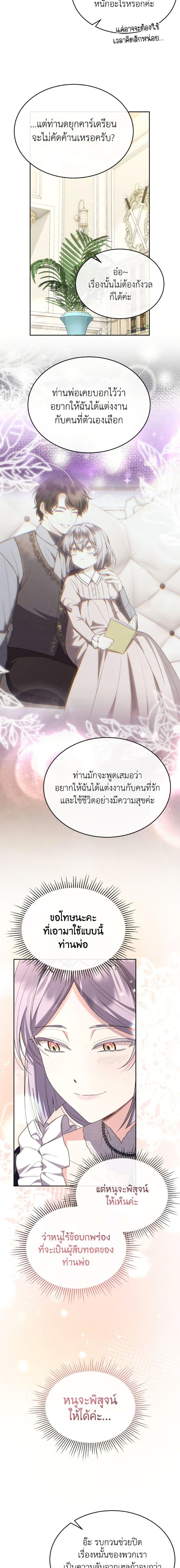 Manga-lc-com อ่านมังงะ อ่านการ์ตูน ออนไลน์ ฟรี The Real Daughter Is Back ตอนที่ 1 2 3 4 5 6 7 8 9 10 11 12 13 14 ฟรี ไม่มีโฆษณา Manga-lc - อ่าน มังงะ อ่าน การ์ตูน ออนไลน์ อ่านมังงะ ฟรี