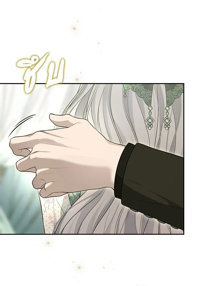 เกมรักด่านสุดท้ายจับนายพระเอก ตอนที่ 15 รูปที่ 101