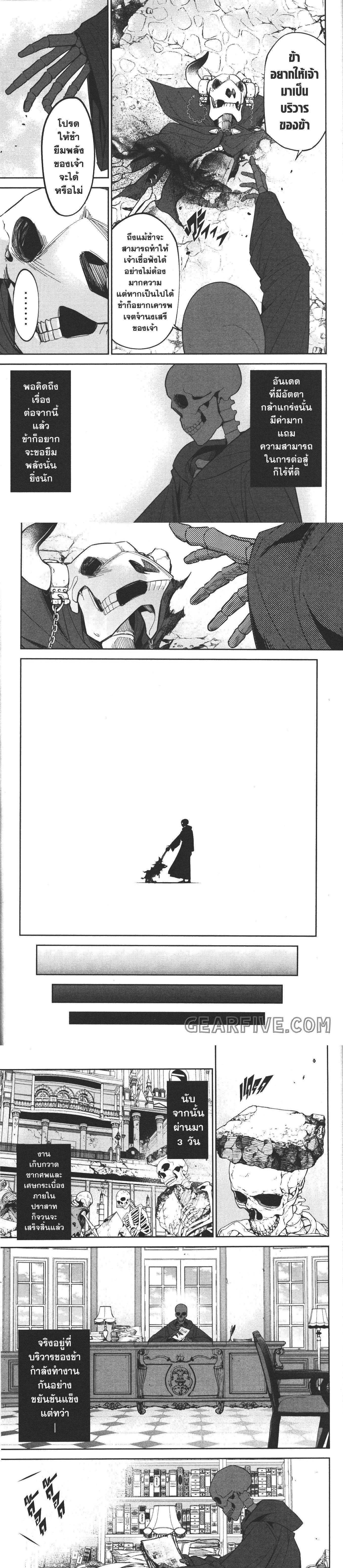 Manga-lc-com อ่านมังงะ อ่านการ์ตูน ออนไลน์ ฟรี Shokei Sareta Kenja wa Lich ni Tensei Shite Shinryaku Sensou wo Hajimeru ตอนที่ 1 2 3 4 5 6 7 8 9 10 11 12 13 14 ฟรี ไม่มีโฆษณา Manga-lc - อ่าน มังงะ อ่าน การ์ตูน ออนไลน์ อ่านมังงะ ฟรี