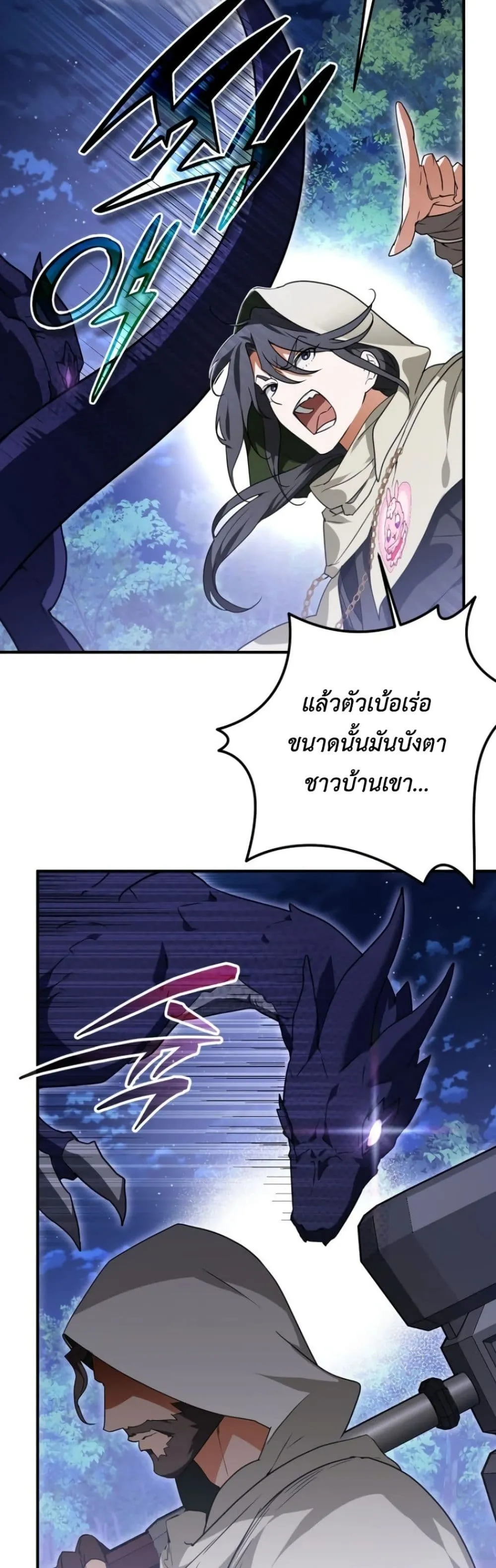 Manga-lc-com อ่านมังงะ อ่านการ์ตูน ออนไลน์ ฟรี Secretly Strong and Searching for My Daddy ตอนที่ 1 2 3 4 5 6 7 8 9 10 11 12 13 14 ฟรี ไม่มีโฆษณา Manga-lc - อ่าน มังงะ อ่าน การ์ตูน ออนไลน์ อ่านมังงะ ฟรี