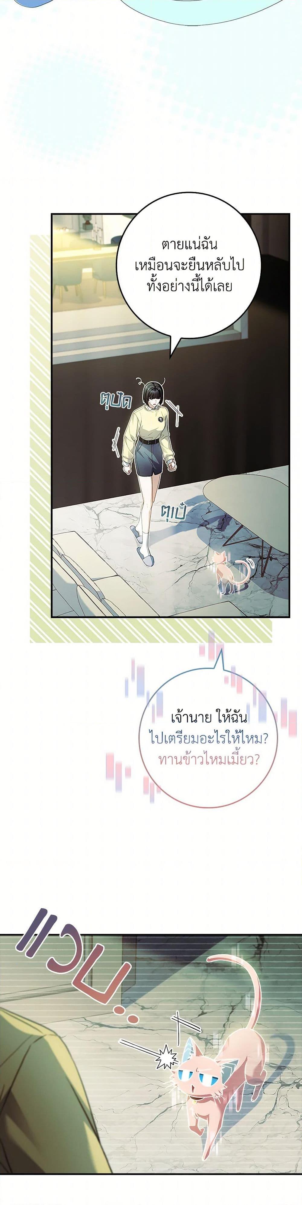 Manga-lc-com อ่านมังงะ อ่านการ์ตูน ออนไลน์ ฟรี The Painless Player ตอนที่ 1 2 3 4 5 6 7 8 9 10 11 12 13 14 ฟรี ไม่มีโฆษณา Manga-lc - อ่าน มังงะ อ่าน การ์ตูน ออนไลน์ อ่านมังงะ ฟรี