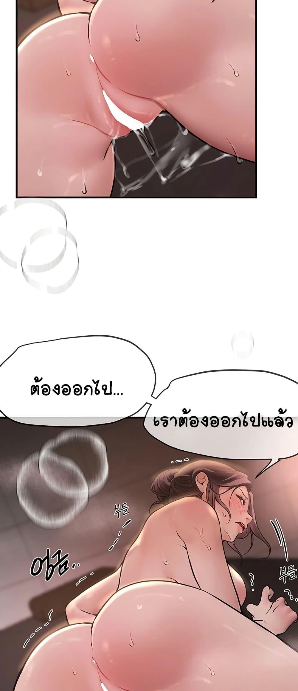 Doujin-Lc- อ่าน โดจิน มังฮวา เกาหลี ญี่ปุ่น จีน แปลไทย Beautiful Days ตอนที่ 1 2 3 4 5 6 7 8 9 10 11 12 13 14 ฟรี ไม่มีโฆษณา อ่าน โดจิน Manhwa เกาหลี ญี่ปุ่น จีน เรามีครบ คัดมาให้เน้นๆ โดจิน 18+ รับประกันความฟินโดย  Doujin Lc
