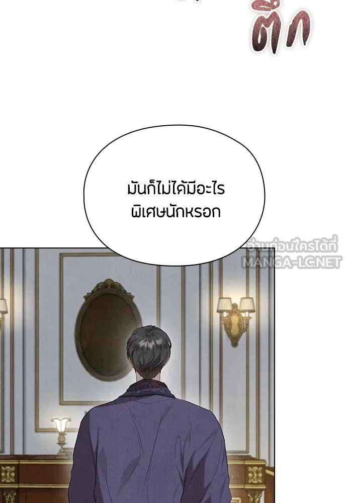 ลูกสาวตัวปลอมของท่านดยุก ตอนที่ 25 รูปที่ 102
