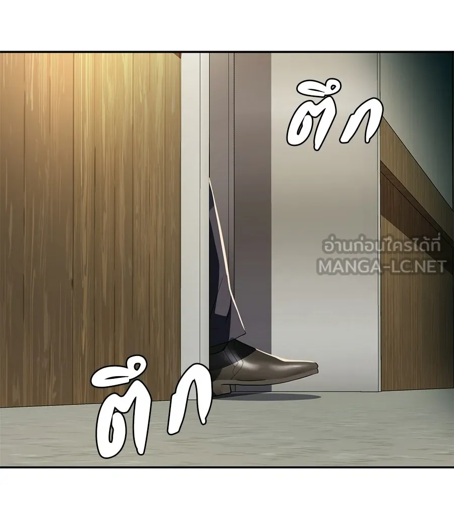 คอลเซ็นเตอร์เปลี่ยนชีวิต ตอนที่ 87 บิ๊กดีล รูปที่ 186
