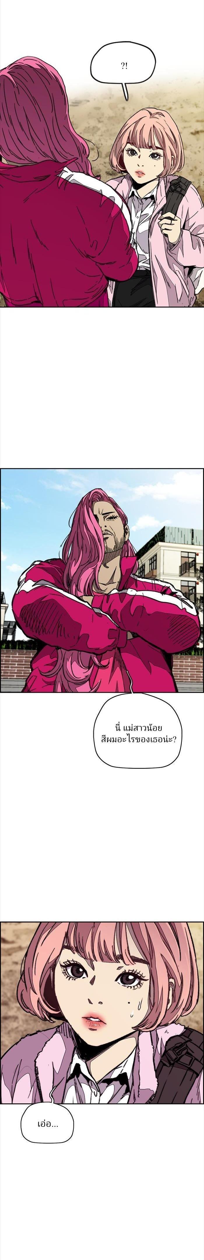 Manga-lc-com อ่านมังงะ อ่านการ์ตูน ออนไลน์ ฟรี Wind Breaker ปั่นสู้ฝัน ตอนที่ 1 2 3 4 5 6 7 8 9 10 11 12 13 14 ฟรี ไม่มีโฆษณา Manga-lc - อ่าน มังงะ อ่าน การ์ตูน ออนไลน์ อ่านมังงะ ฟรี