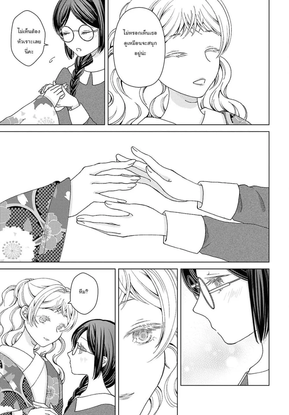 Manga-lc-com อ่านมังงะ อ่านการ์ตูน ออนไลน์ ฟรี Kanaria wa Kiraboshi no Yume o Miru ตอนที่ 1 2 3 4 5 6 7 8 9 10 11 12 13 14 ฟรี ไม่มีโฆษณา Manga-lc - อ่าน มังงะ อ่าน การ์ตูน ออนไลน์ อ่านมังงะ ฟรี