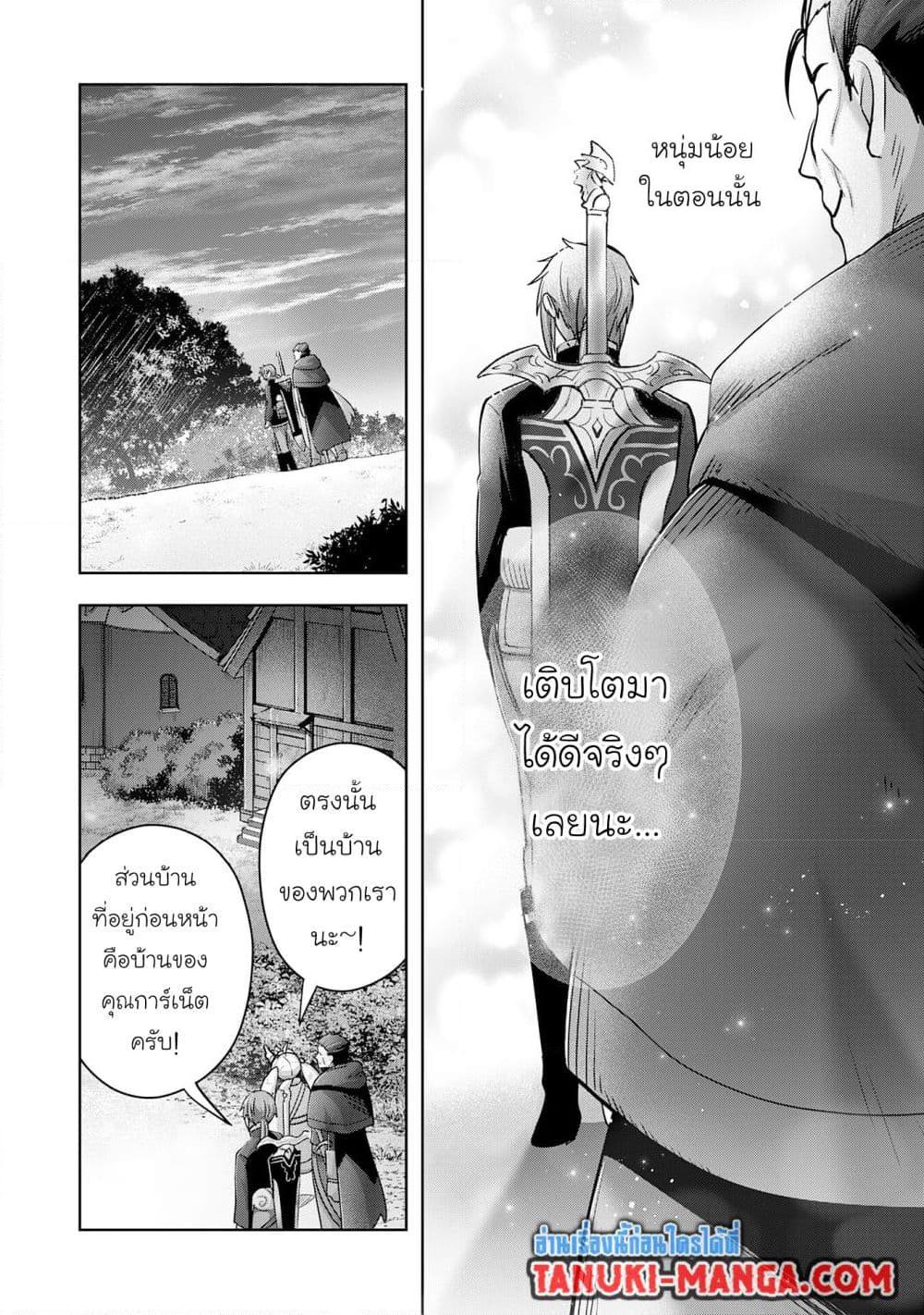 Manga-lc-com อ่านมังงะ อ่านการ์ตูน ออนไลน์ ฟรี Uketsukejo ni Kokuhaku Shitakute Girudo ni Kayoitsumetara Eiyu ni Natteta ตอนที่ 1 2 3 4 5 6 7 8 9 10 11 12 13 14 ฟรี ไม่มีโฆษณา Manga-lc - อ่าน มังงะ อ่าน การ์ตูน ออนไลน์ อ่านมังงะ ฟรี