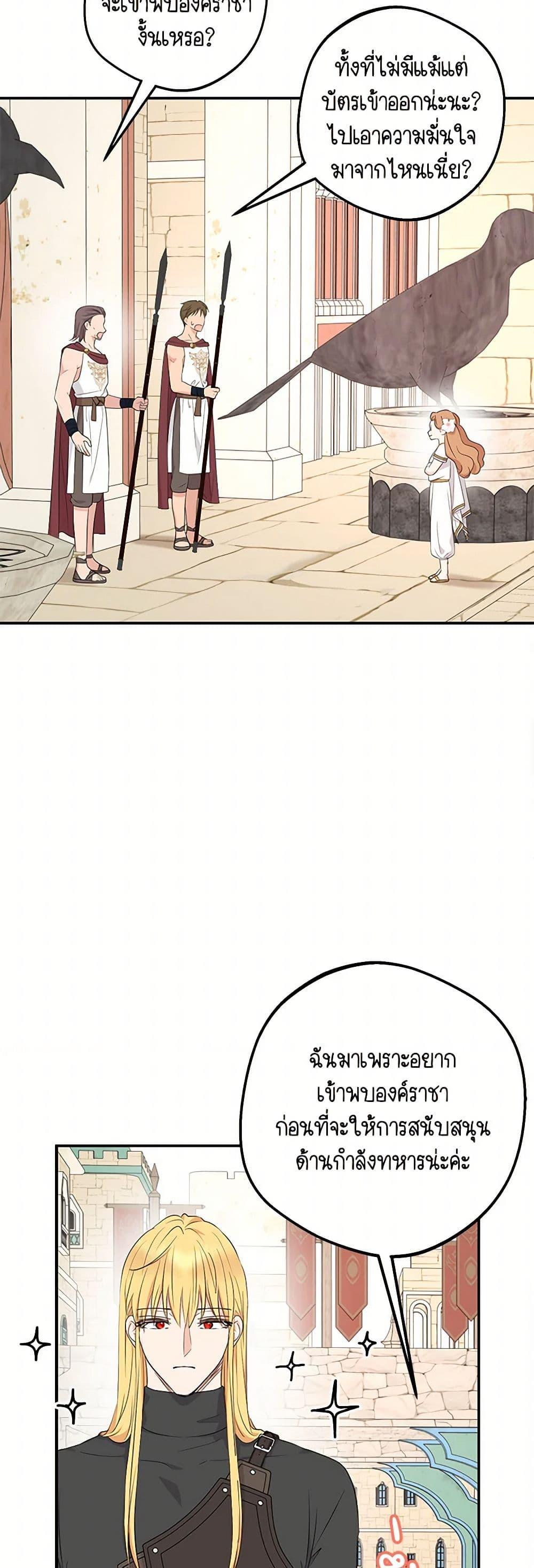 Manga-lc-com อ่านมังงะ อ่านการ์ตูน ออนไลน์ ฟรี Surviving as an Illegitimate Princess ตอนที่ 1 2 3 4 5 6 7 8 9 10 11 12 13 14 ฟรี ไม่มีโฆษณา Manga-lc - อ่าน มังงะ อ่าน การ์ตูน ออนไลน์ อ่านมังงะ ฟรี