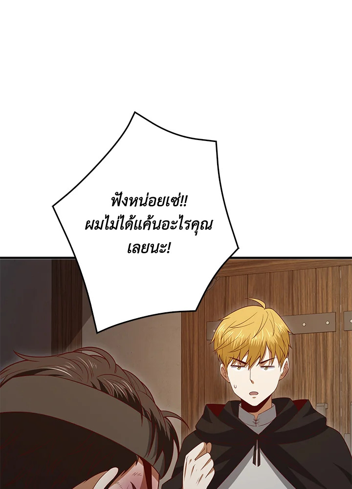 Manga-lc-com อ่านมังงะ อ่านการ์ตูน ออนไลน์ ฟรี The Lord of Coins ตอนที่ 1 2 3 4 5 6 7 8 9 10 11 12 13 14 ฟรี ไม่มีโฆษณา Manga-lc - อ่าน มังงะ อ่าน การ์ตูน ออนไลน์ อ่านมังงะ ฟรี