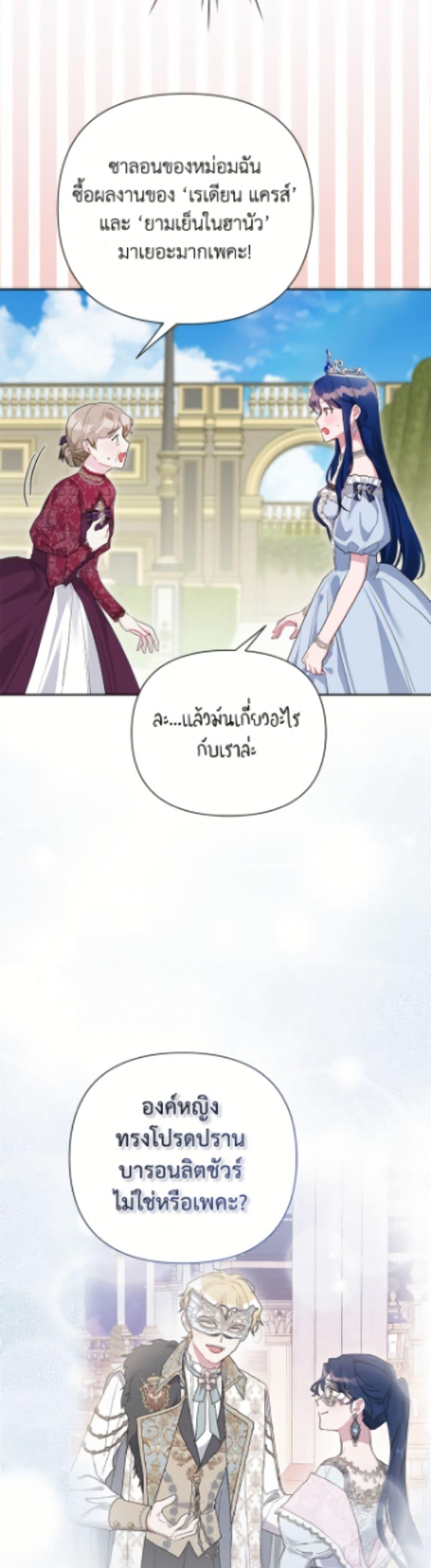 Manga-lc-com อ่านมังงะ อ่านการ์ตูน ออนไลน์ ฟรี The Archvillain’s Daughter-in-Law ตอนที่ 1 2 3 4 5 6 7 8 9 10 11 12 13 14 ฟรี ไม่มีโฆษณา Manga-lc - อ่าน มังงะ อ่าน การ์ตูน ออนไลน์ อ่านมังงะ ฟรี