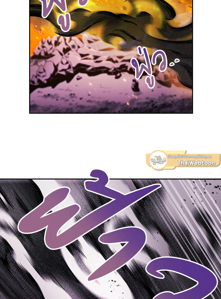 พลทหารโครงกระดูกผู้ม ตอนที่ 73 รูปที่ 38